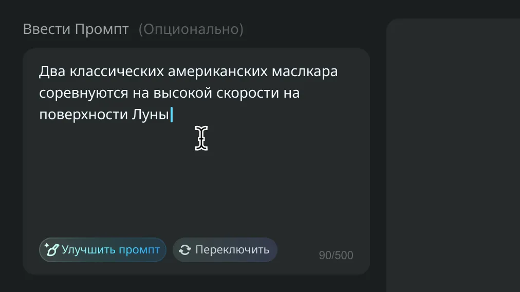 Шаг 1 — добавьте описание в aireel