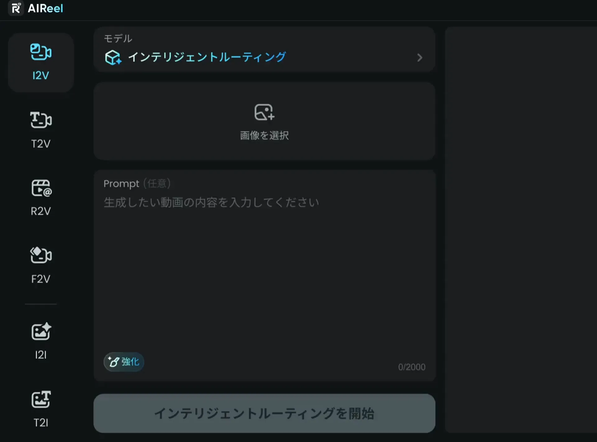 生成の起点を、もっと的確に