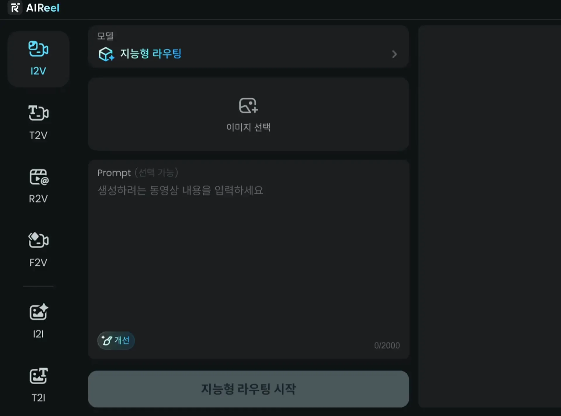 덜 헤매고, 더 정확하게 완성