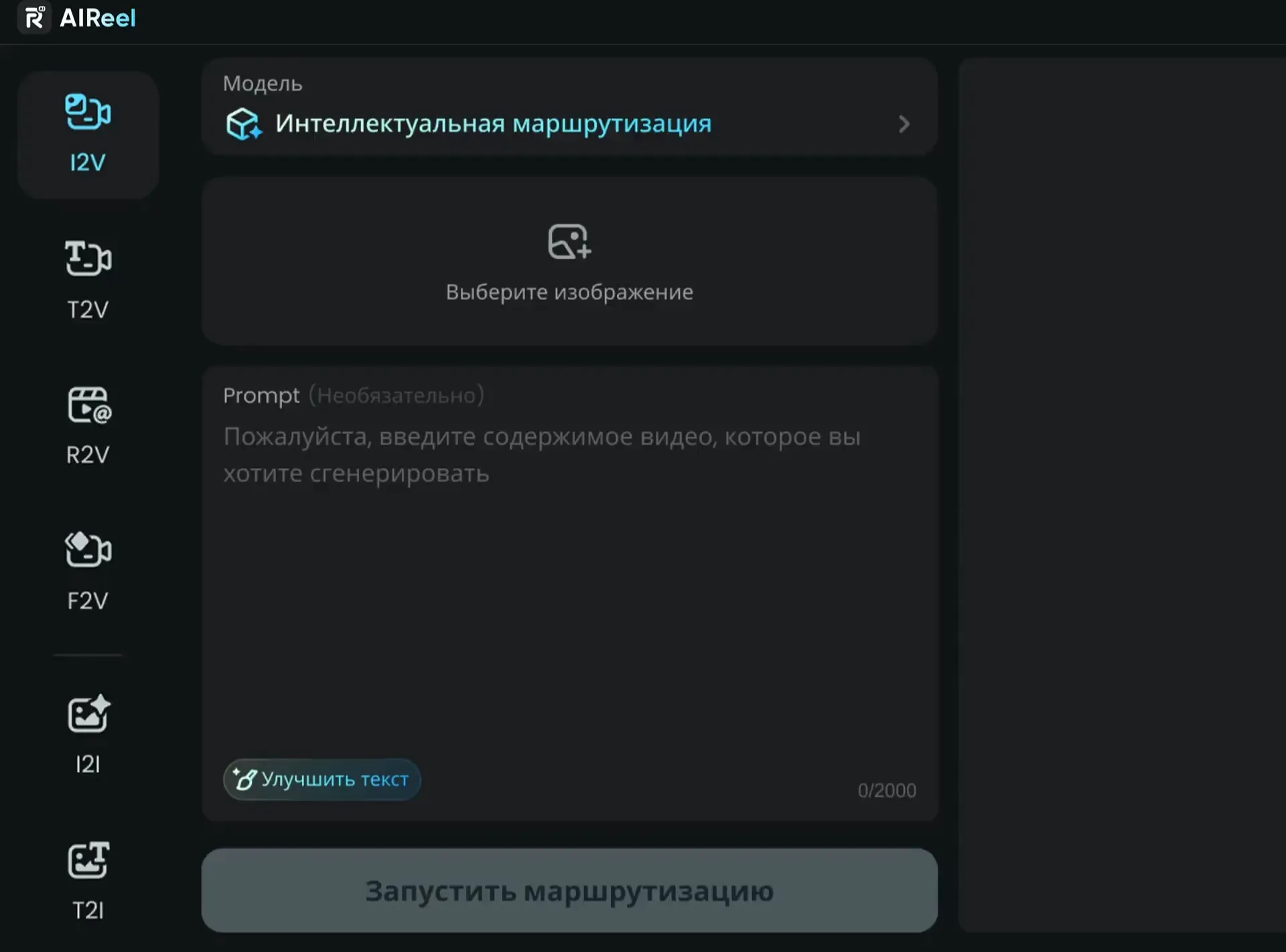 Каждой идее — подходящий способ генерации