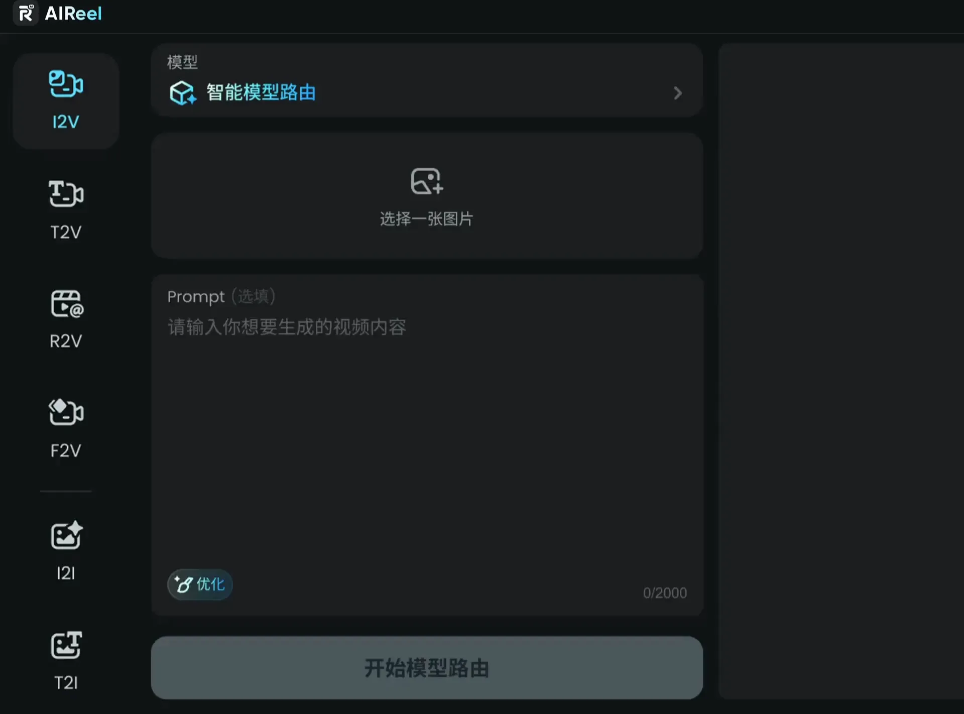少出废片，少改重来