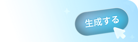 編集初心者でも扱いやすい