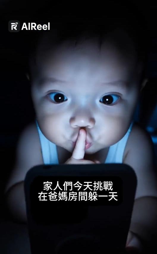 AI Papa 搞笑模板