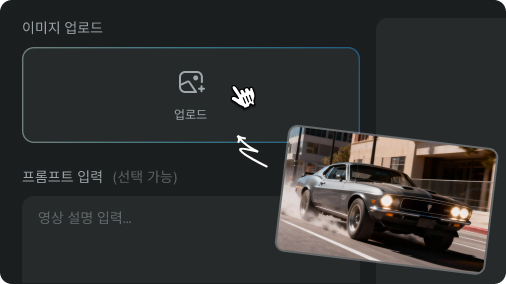 runway ai 영상 생성 과정