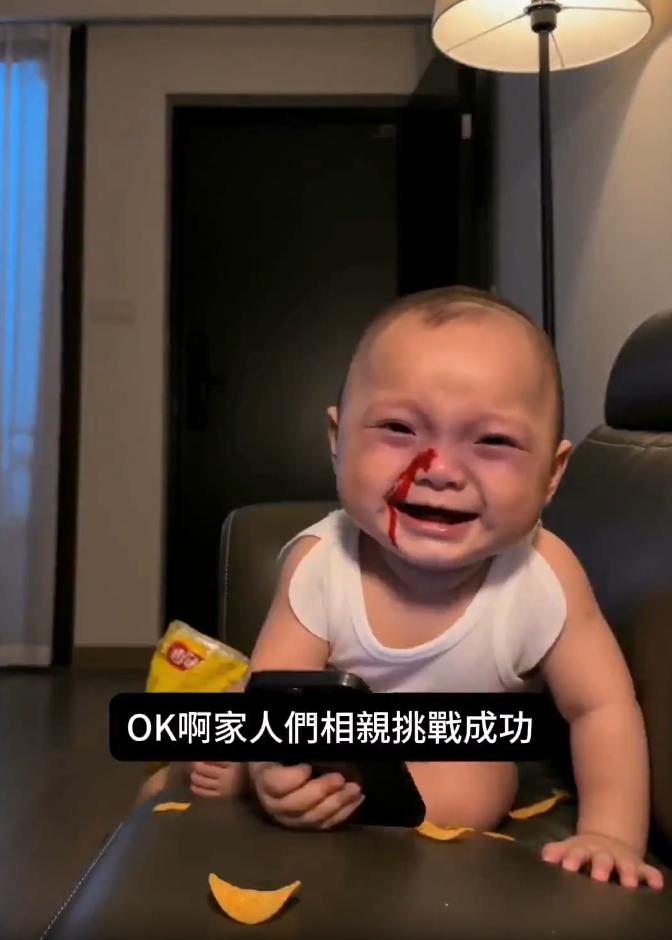 Papa 小孩相親